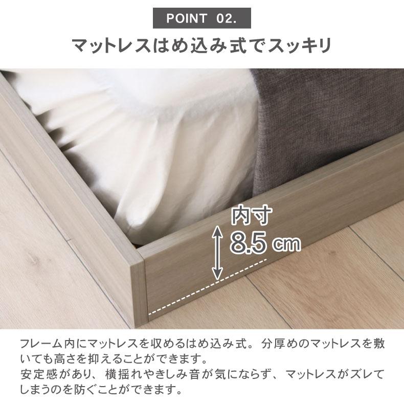 マナベインテリアハーツ ダブルベッド ロータイプ 棚 コンセント 宮