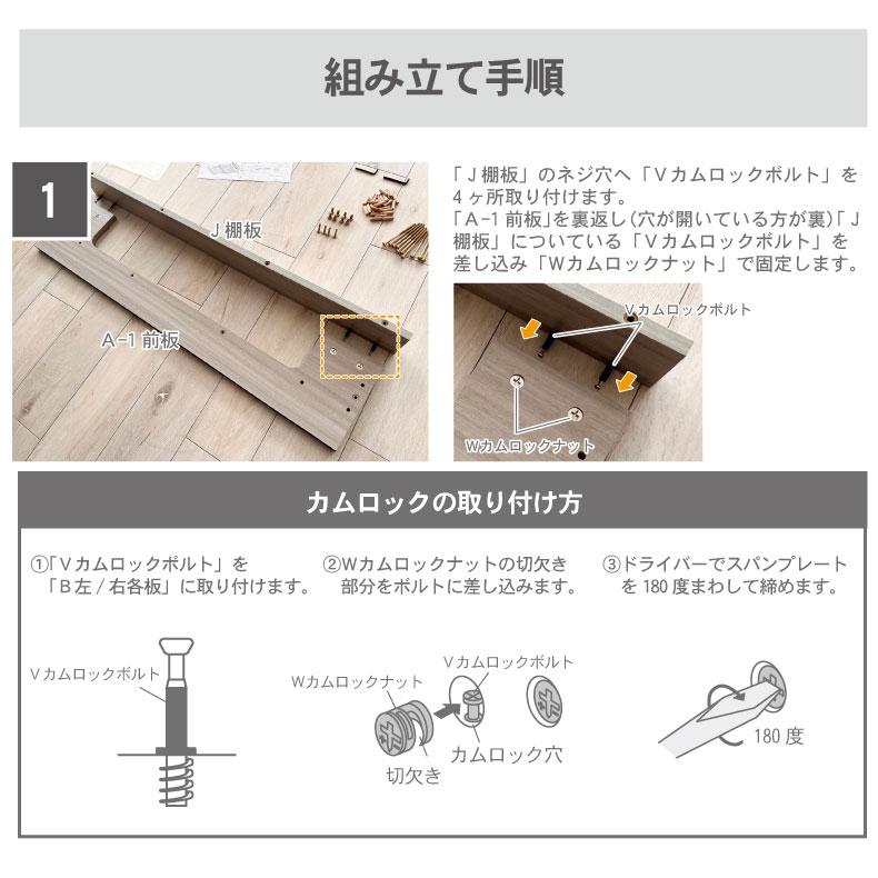 マナベインテリアハーツ シングルベッド ロータイプ 棚 コンセント