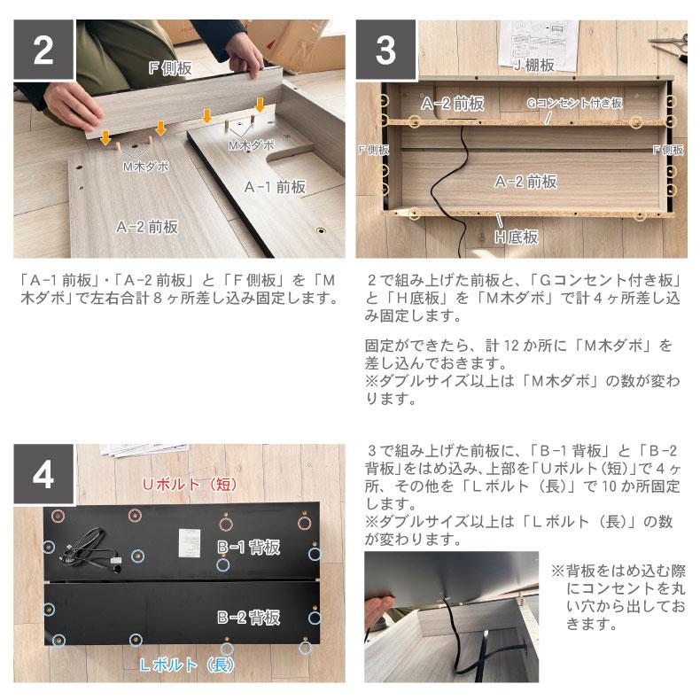 マナベインテリアハーツ シングルベッド ロータイプ 棚 コンセント