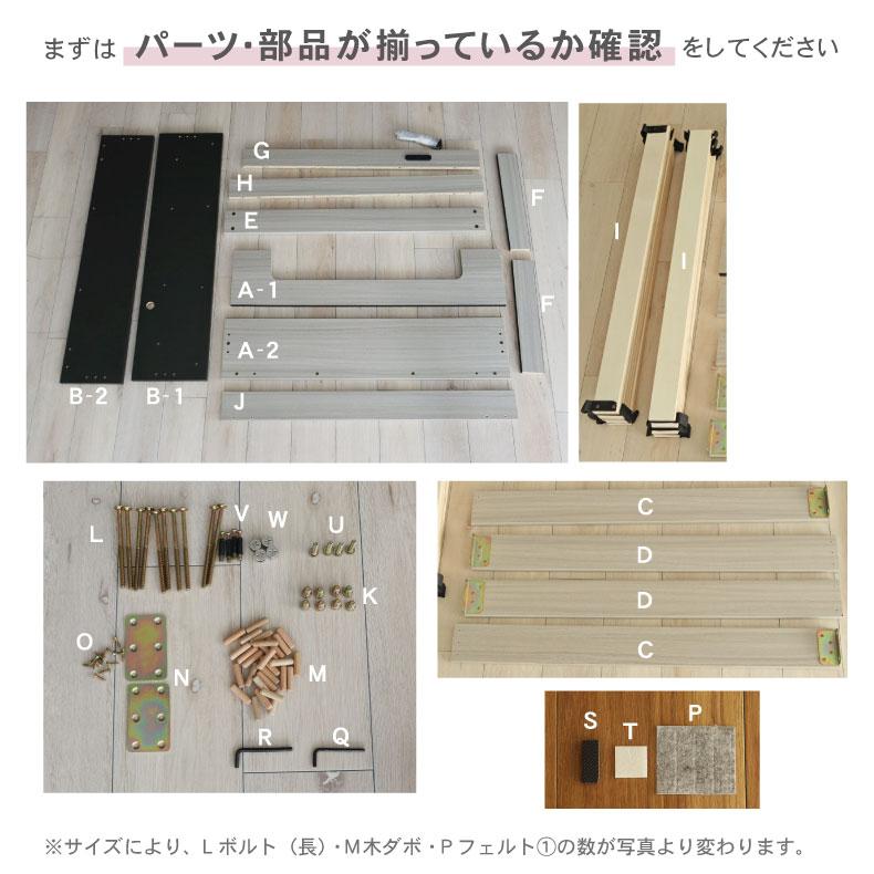 マナベインテリアハーツ シングルベッド ロータイプ 棚 コンセント