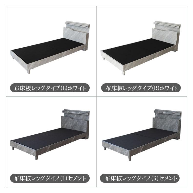 マナベインテリアハーツ 石目調 セメントカラー セメント色