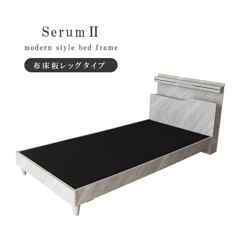 マナベインテリアハーツ 石目調 セメントカラー セメント色