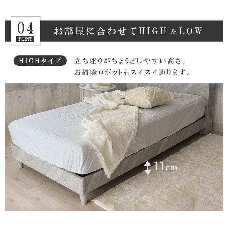 コンクリート調のシングルベッドフレーム　展示現品限り　高さをロータイプにもできます。 未来商会 シングルベッド フレーム すのこベッド おしゃれ シングル