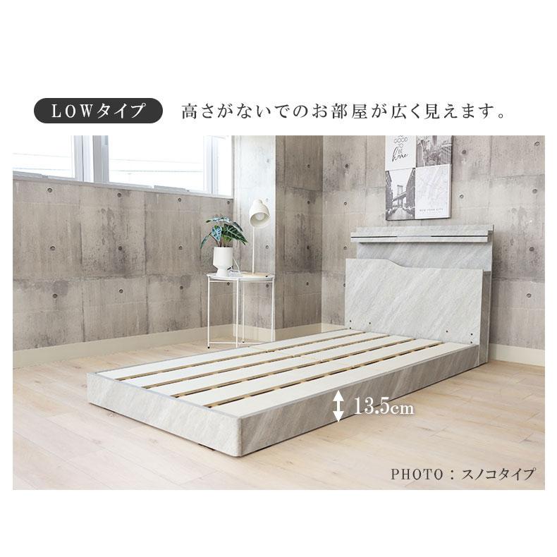 コンクリート調のシングルベッドフレーム　展示現品限り　高さをロータイプにもできます。 マナベインテリアハーツ 石目調 セメントカラー セメント色