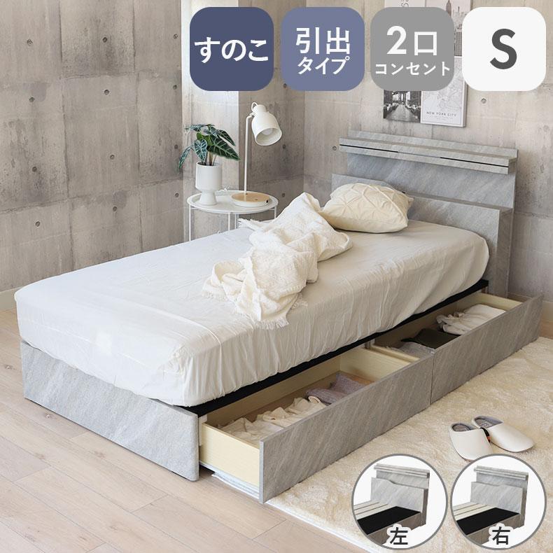 マナベインテリアハーツ 石目調 セメントカラー セメント色