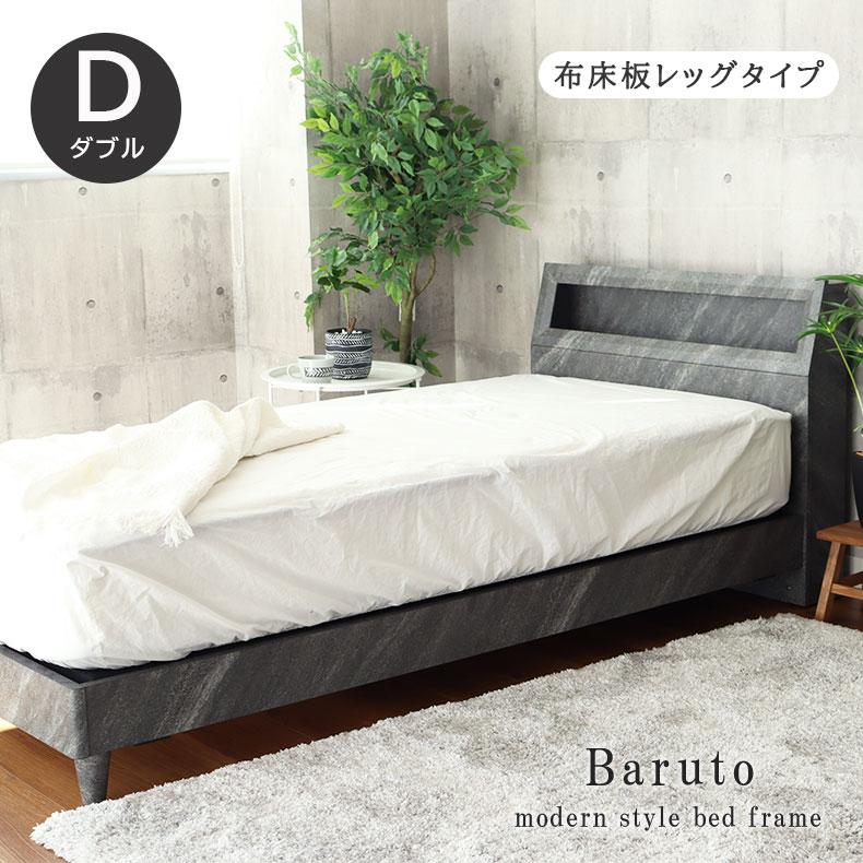 マナベインテリアハーツ ベッド ベット ベッドフレーム ベットフレーム