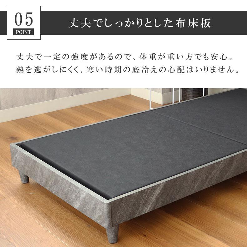 マナベインテリアハーツ ベッド ベット ベッドフレーム ベットフレーム