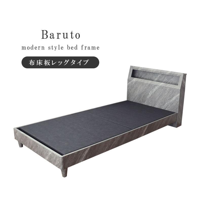 マナベインテリアハーツ ベッド ベット ベッドフレーム ベットフレーム