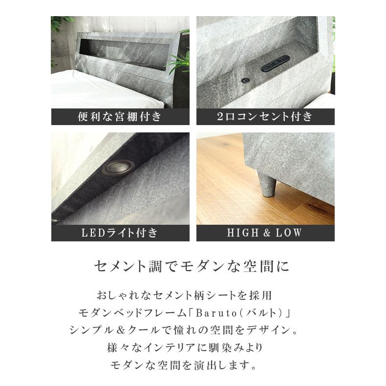 マナベインテリアハーツ ベッド ベット ベッドフレーム ベットフレーム