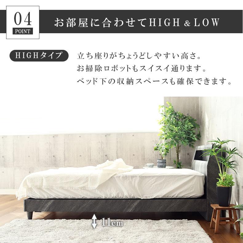 マナベインテリアハーツ ベッド ベット ベッドフレーム ベットフレーム