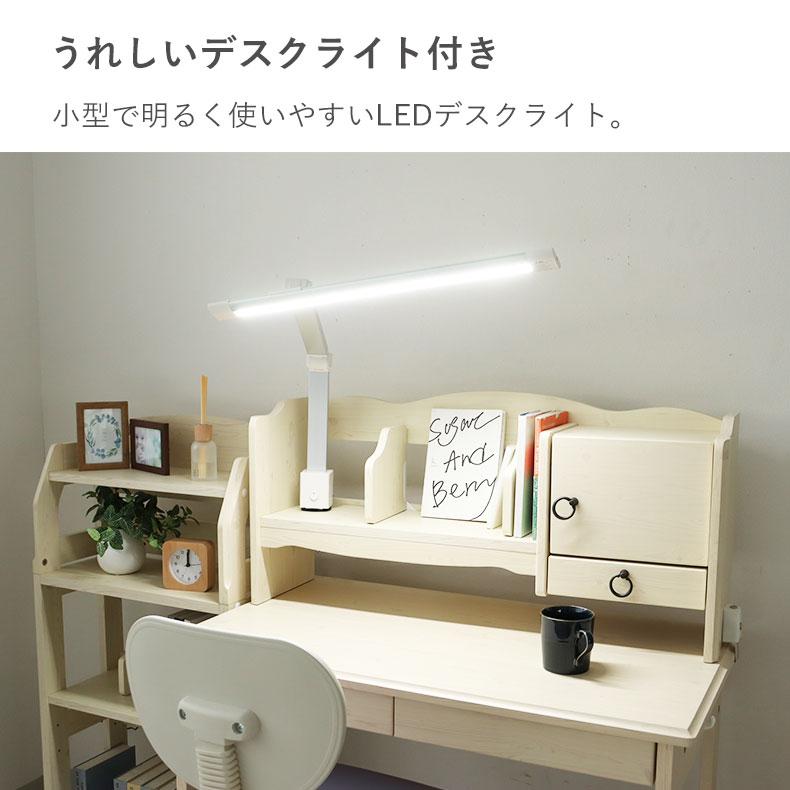 学習机 学習デスク 勉強机 子供机 リビング学習 ラック付き学習デスク