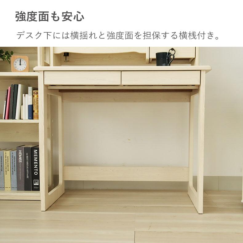 学習机 学習デスク 勉強机 子供机 リビング学習 ラック付き学習デスク