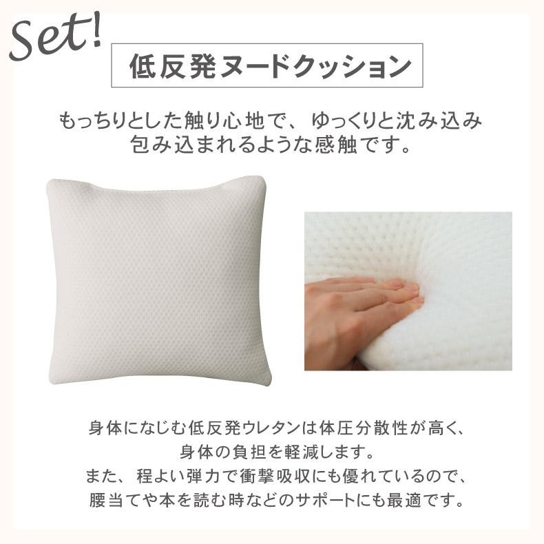 マサユ機専用 オーダークッションカバー 発注 マナベインテリアハーツ クッション 背当て クッションカバー 低