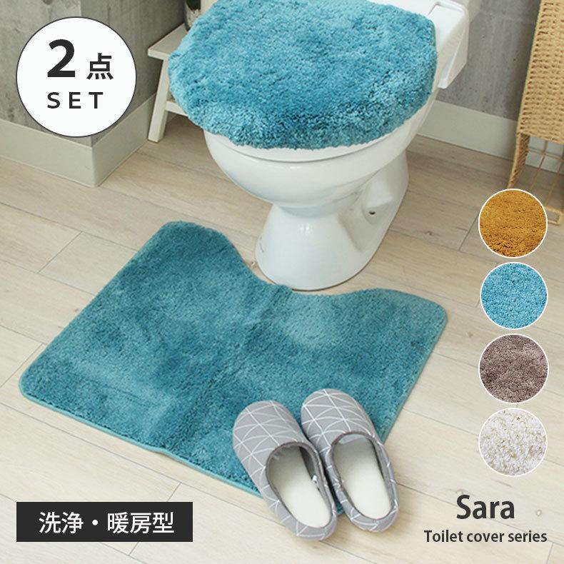 マナベインテリアハーツ トイレマット セット マット フタカバー 洗浄