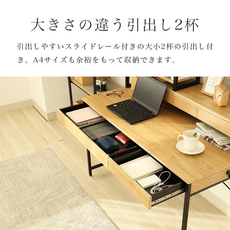 デスク パソコンデスク 勉強机 幅120cm 奥行60cm 天板厚さ2.5cm マナベインテリアハーツ パソコンデスク 学習デスク 学習机 奥行60