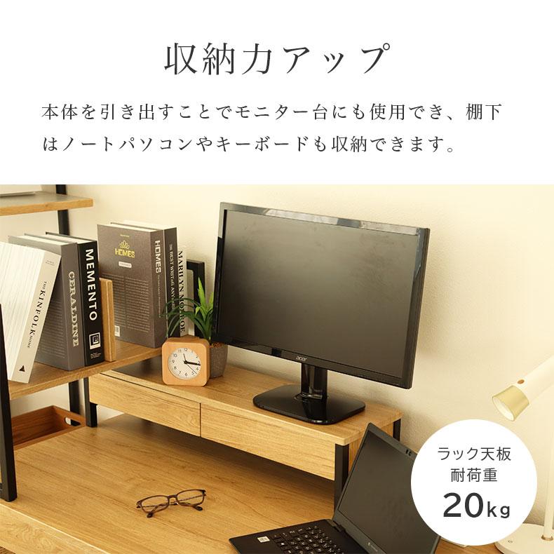 マナベインテリアハーツ デスク パソコンデスク PCデスク オフィス