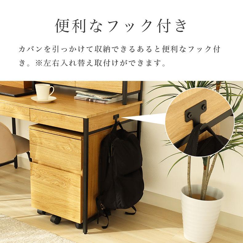 マナベインテリアハーツ デスクワゴン 学習デスク パソコンデスク 学習