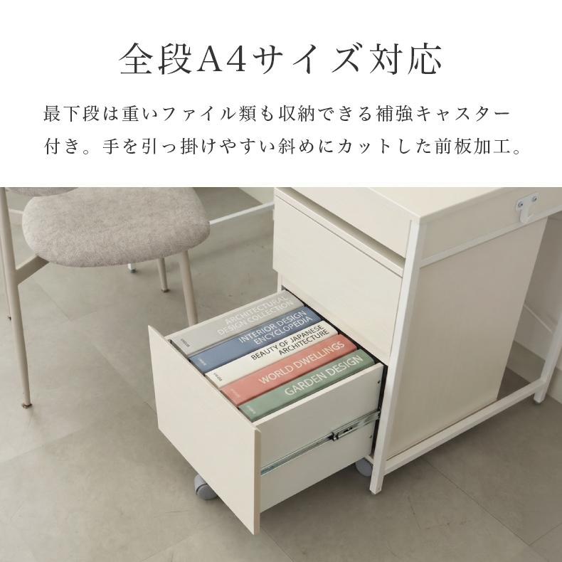 マナベインテリアハーツ 幅120 幅120cm デスク2点セット（ワゴン