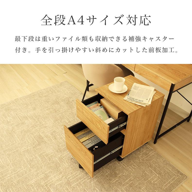 9*58 パソコンデスク ワゴン付き ワークデスク 学習机 デスク マナベインテリアハーツ デスクワゴン 学習デスク パソコンデスク 学習