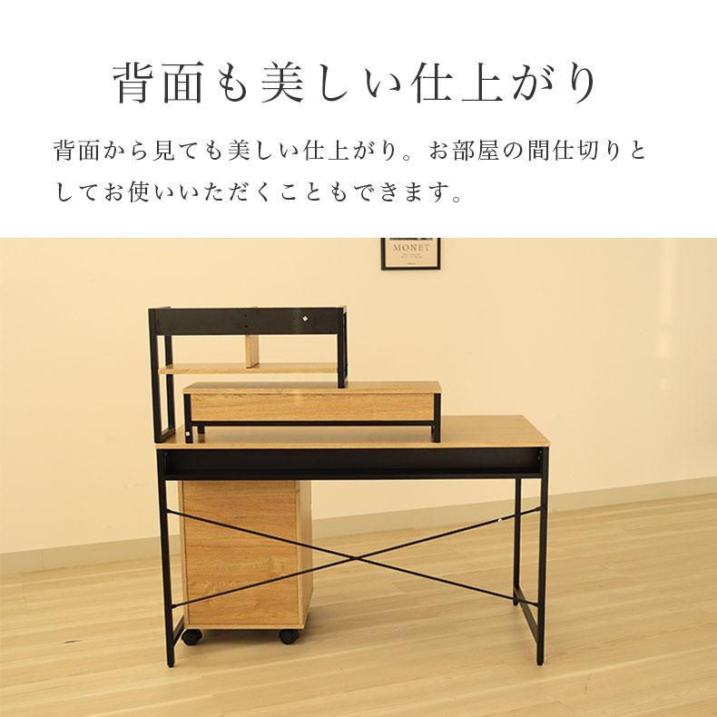 マナベインテリアハーツ デスクワゴン 学習デスク パソコンデスク 学習