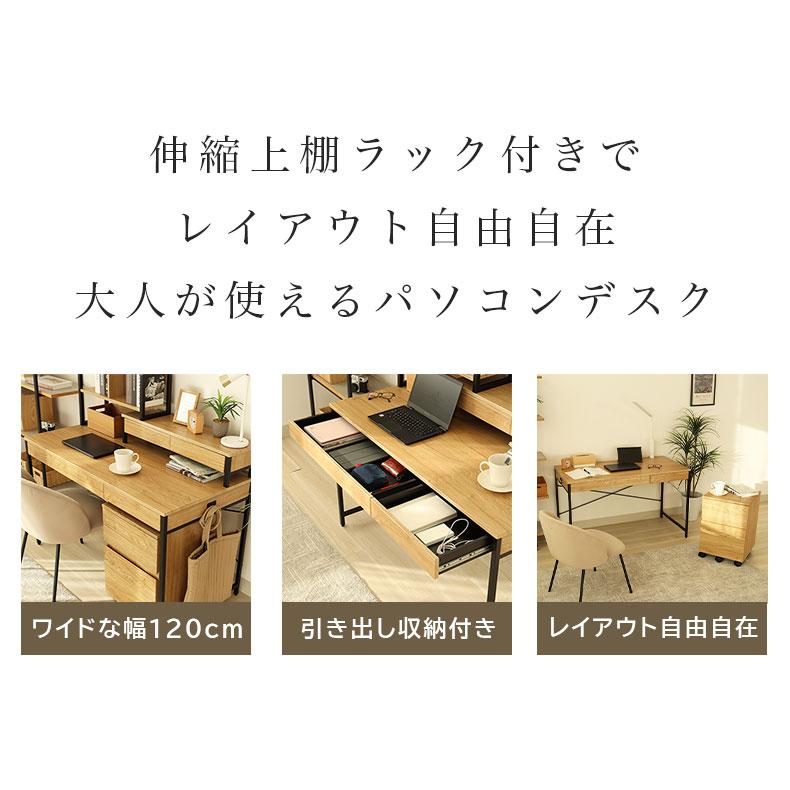マナベインテリアハーツ デスク パソコンデスク PCデスク オフィス