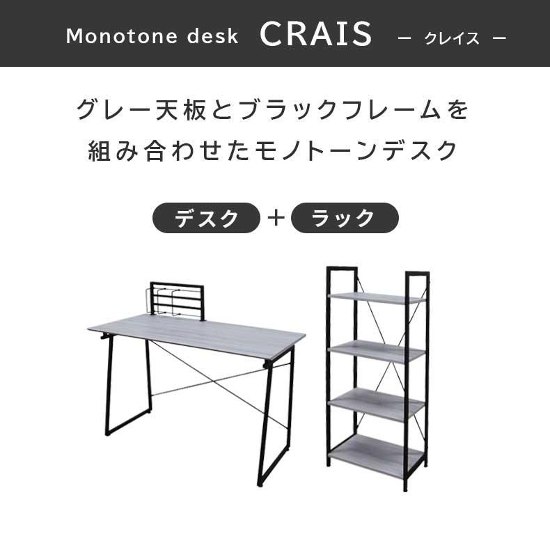 マナベインテリアハーツ デスク パソコンデスク PCデスク オフィス