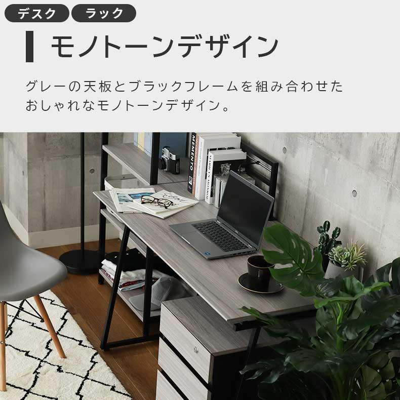 マナベインテリアハーツ デスク パソコンデスク PCデスク オフィス