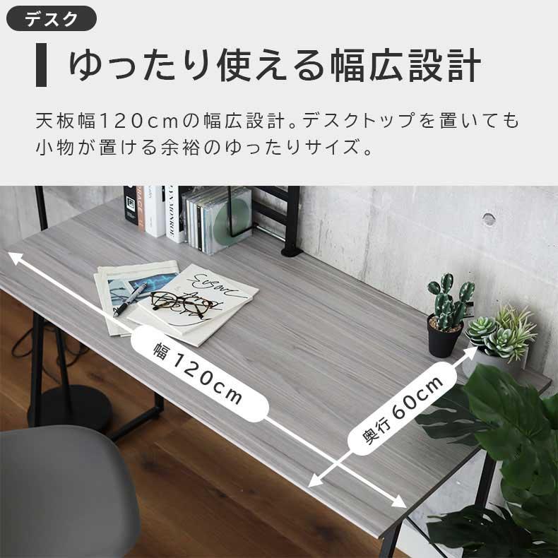 グレーのシンプルパソコンデスク マナベインテリアハーツ デスク パソコンデスク PCデスク オフィス