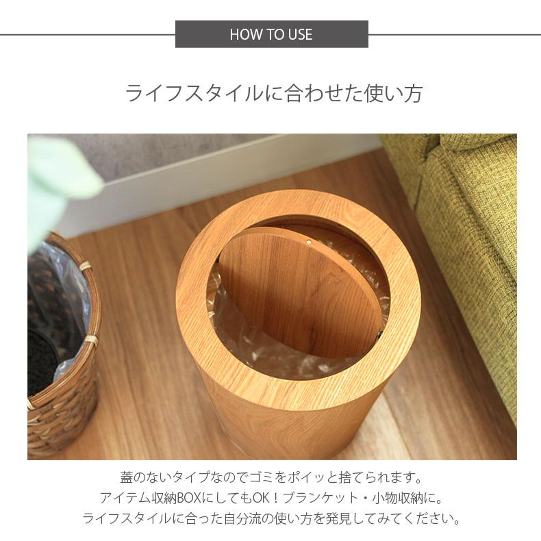 h*u様 木製シルバー内側ごみ箱2個セット 楽天市場】9L ふた付き 木製ダストボックス ラウンド 全2色 | 蓋