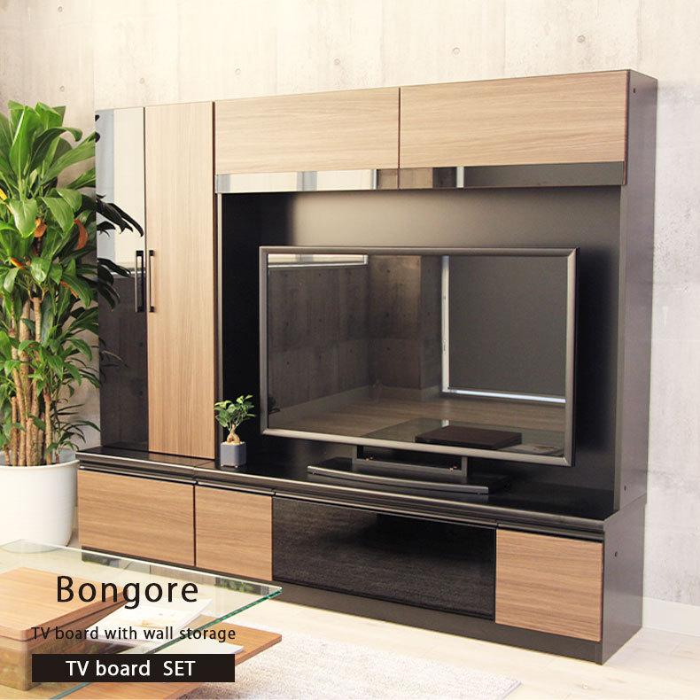 マナベインテリアハーツ テレビボード テレビ台 壁面 壁面収納 ハイ