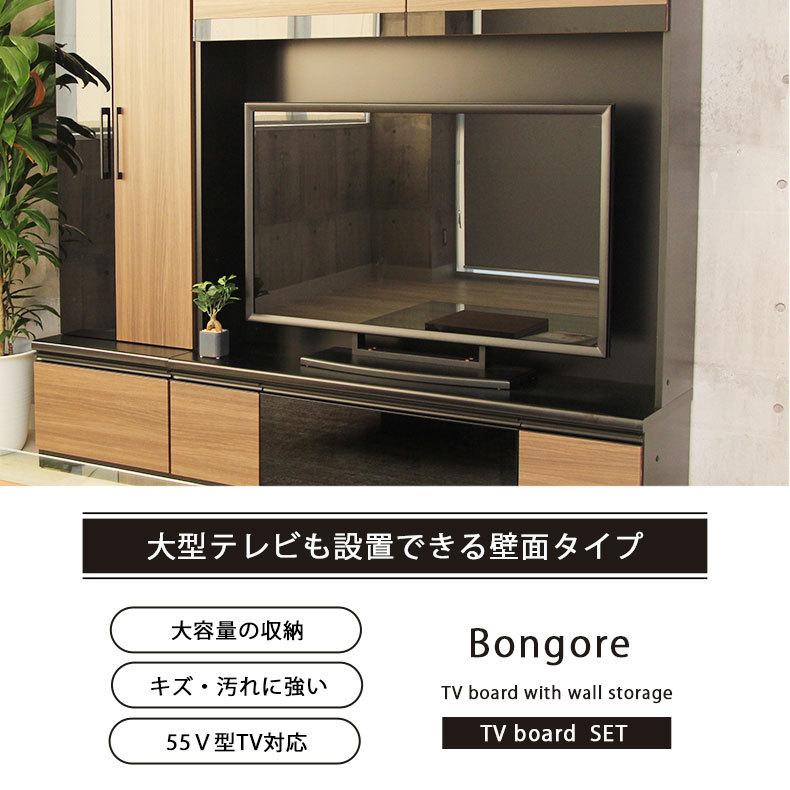 マナベインテリアハーツ テレビボード テレビ台 壁面 壁面収納 ハイ