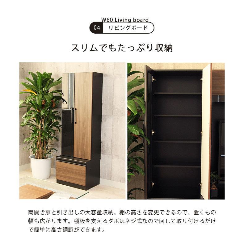 マナベインテリアハーツ テレビボード テレビ台 壁面 壁面収納 ハイ