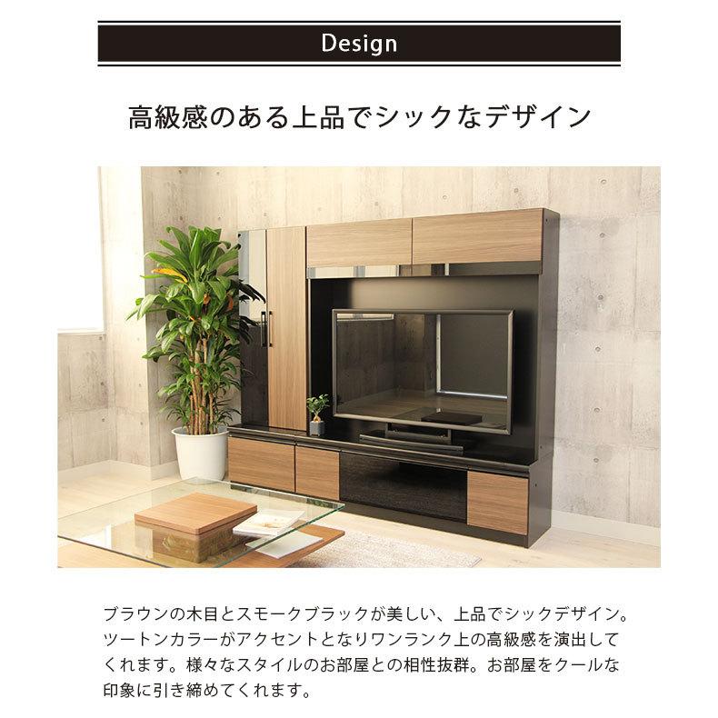 マナベインテリアハーツ テレビボード テレビ台 壁面 壁面収納 ハイ