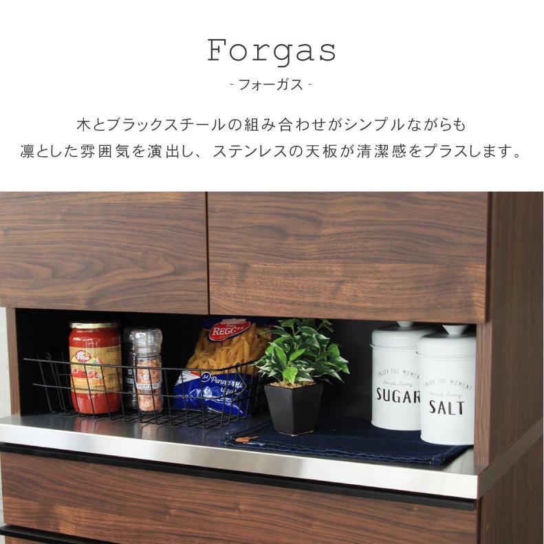 マナベインテリアハーツ 幅60cm 食器棚 下台60開戸 フォーガス マナベインテリアハーツ 幅60cm 食器棚 下台60開戸 フォーガス