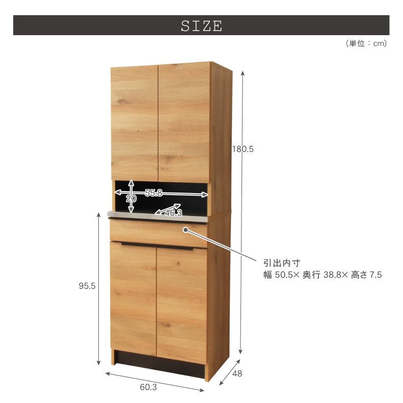 幅60cm 食器棚 下台60開戸 フォーガス 全2色 | 食器棚 おしゃれ キッチンボード 幅60 奥行48 高さ180 ステンレス 引出 大容量 カップボード ダイニングボード｜manacs｜16