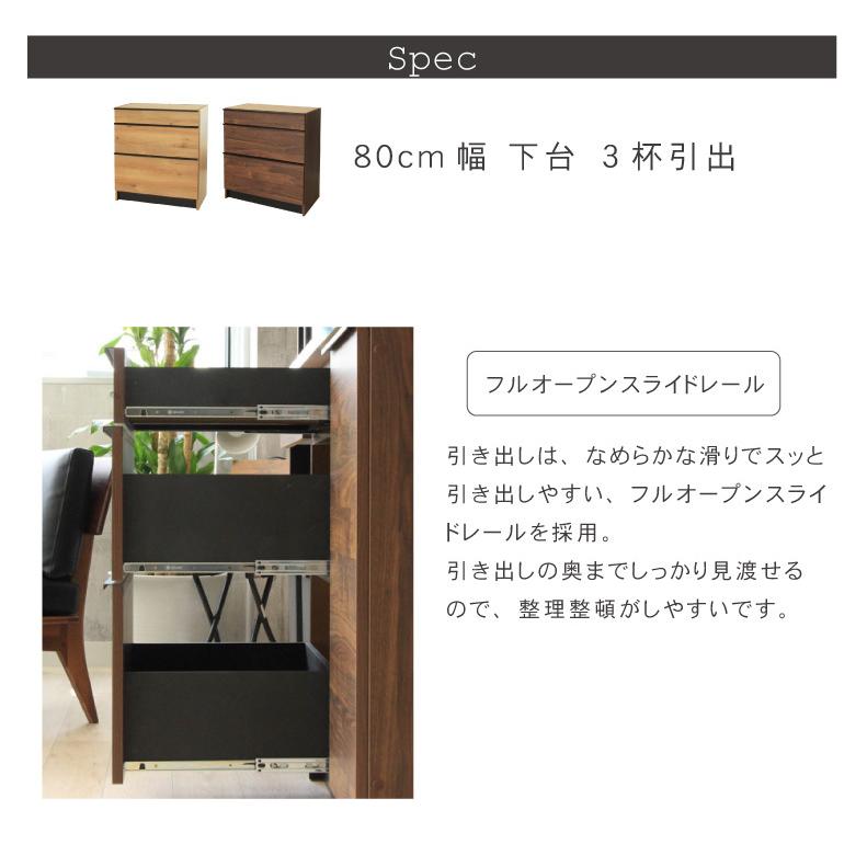 マナベインテリアハーツ 食器棚 完成品 幅80 80 おしゃれ 80cm幅 マナベインテリアハーツ 食器棚 完成品 幅80 80 おしゃれ 80cm幅