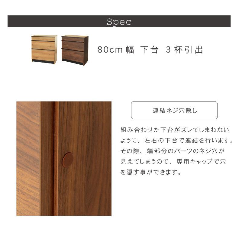 マナベインテリアハーツ 食器棚 完成品 幅80 80 おしゃれ 80cm幅 マナベインテリアハーツ 食器棚 完成品 幅80 80 おしゃれ 80cm幅
