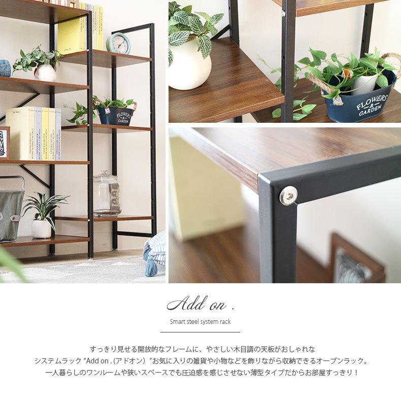 世界的に有名な 幅126 シェルフ ラック 収納 スチールラック 幅126cm システムラック アドオン 全2色 Babylonrooftop Com Au