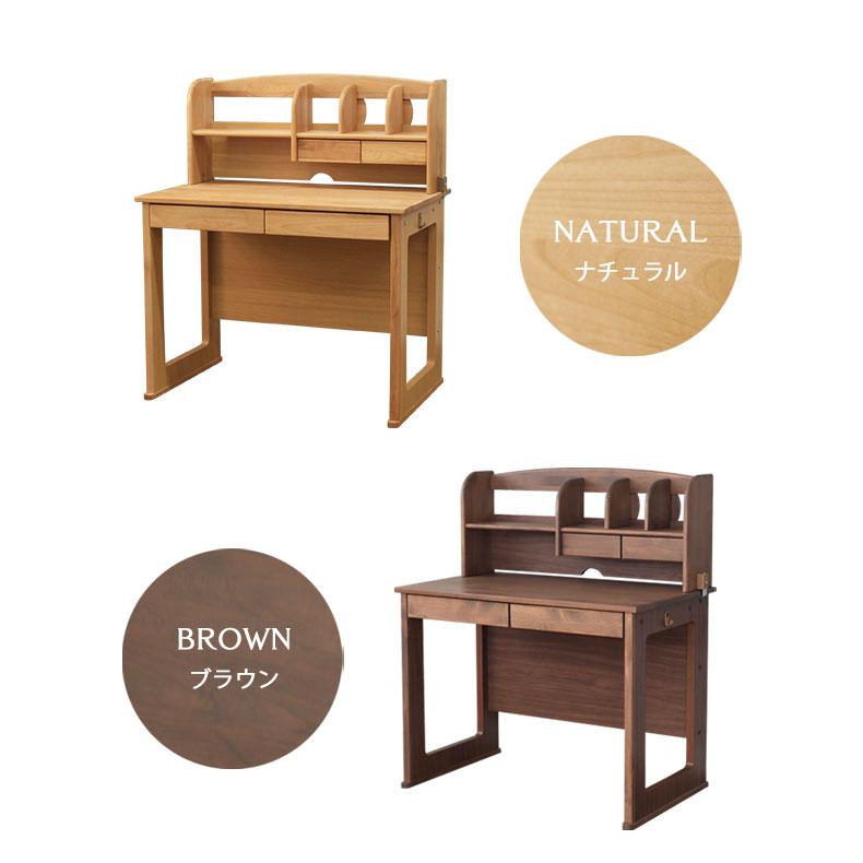 マナベインテリアハーツ 学習机 学習デスク 勉強机 子供机 リビング