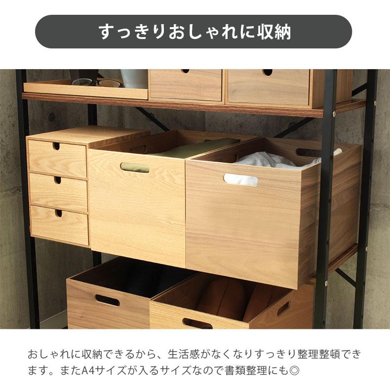 マナベインテリアハーツ 収納ボックス 木製 収納 ケース フタ マナベインテリアハーツ 収納ボックス 木製 収納 ケース フタ