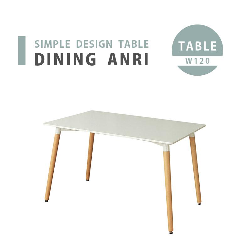 昇降テーブル　120cm マナベインテリアハーツ 昇降テーブル 120cm マナベインテリアハーツ ダイニングテーブル