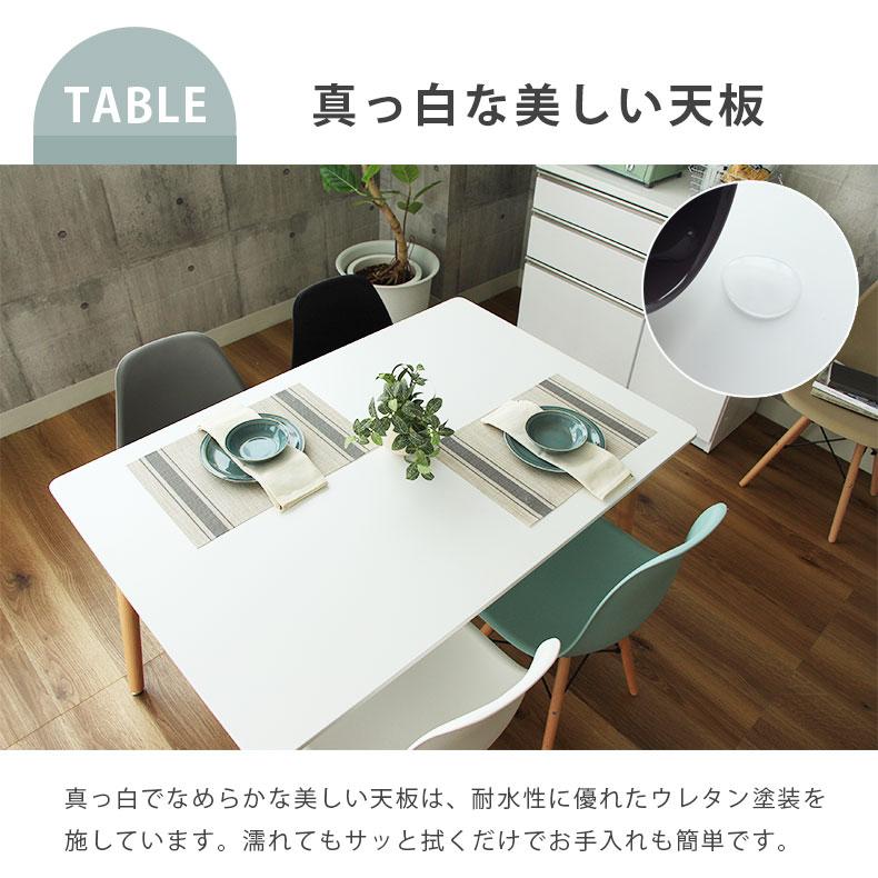 マナベインテリアハーツ ダイニングテーブル テーブル