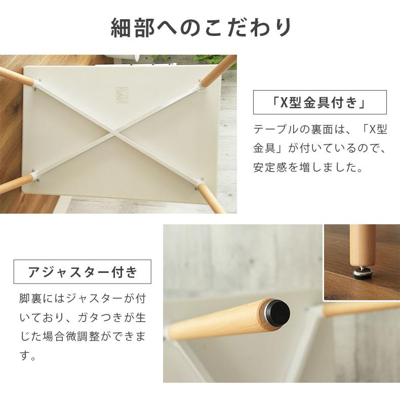 マナベインテリアハーツ ダイニングテーブル テーブル ダイニング 机