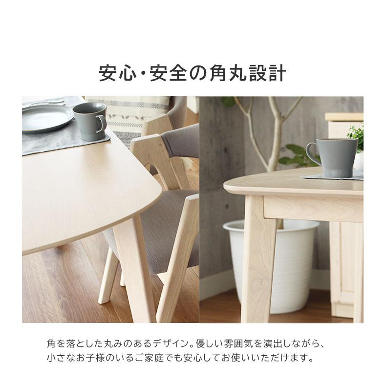 マナベインテリアハーツ ダイニングテーブル 4人用 テーブル マナベインテリアハーツ ダイニングテーブル 4人用 テーブル
