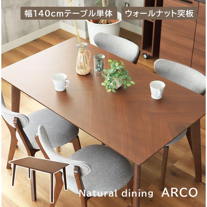 アンティーク風テーブル　マナベインテリア アンティーク風テーブル マナベインテリア