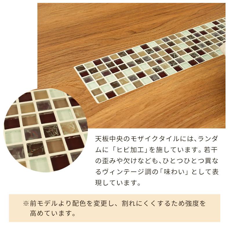 マナベインテリアハーツ 4人掛け 4人 140cm 幅140cm 食卓