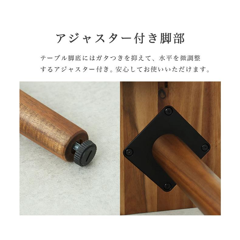 テーブル ダイニング ダイニングテーブル 幅140cm カリブ : マナベ