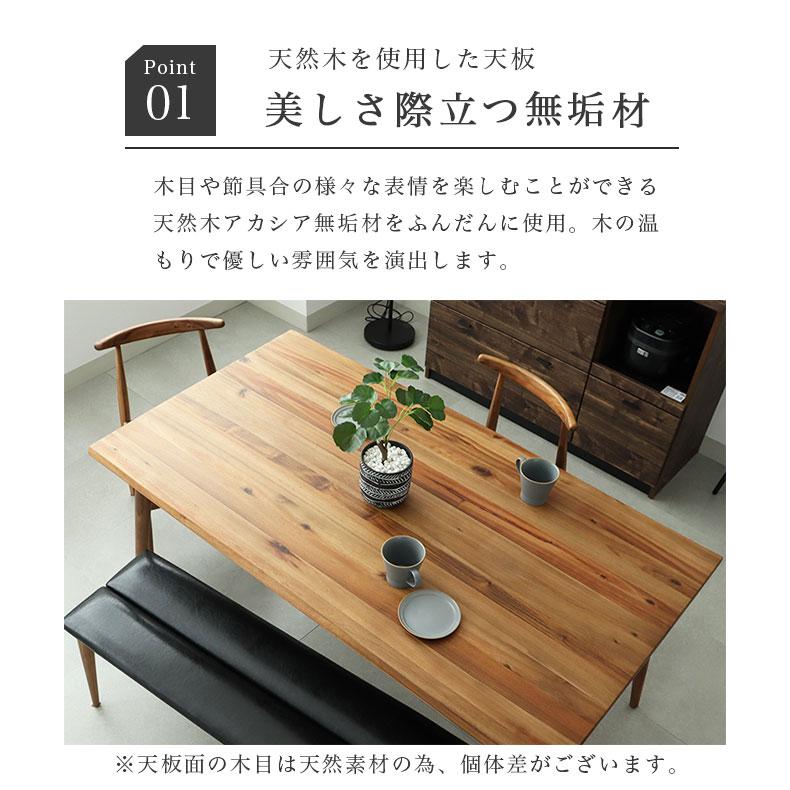 テーブル ダイニング ダイニングテーブル 幅140cm カリブ : マナベ