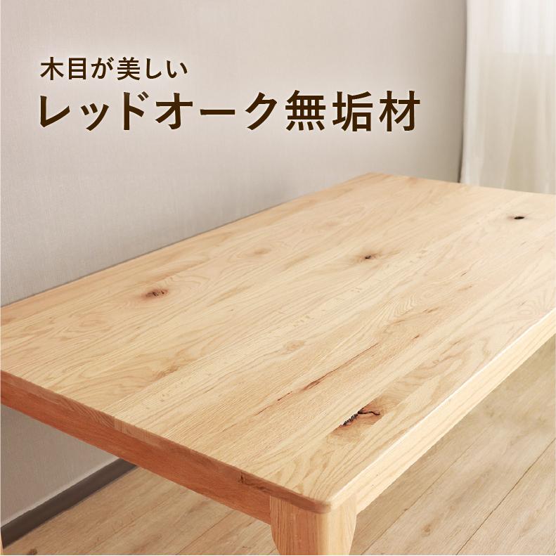 テーブル ダイニング ダイニングテーブル 120幅ダイニングテーブル