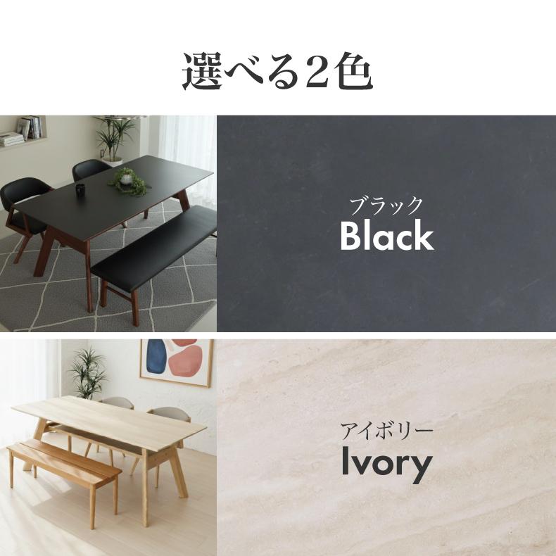 マナベインテリアハーツ ダイニングテーブル セラミック 幅160cm 石目